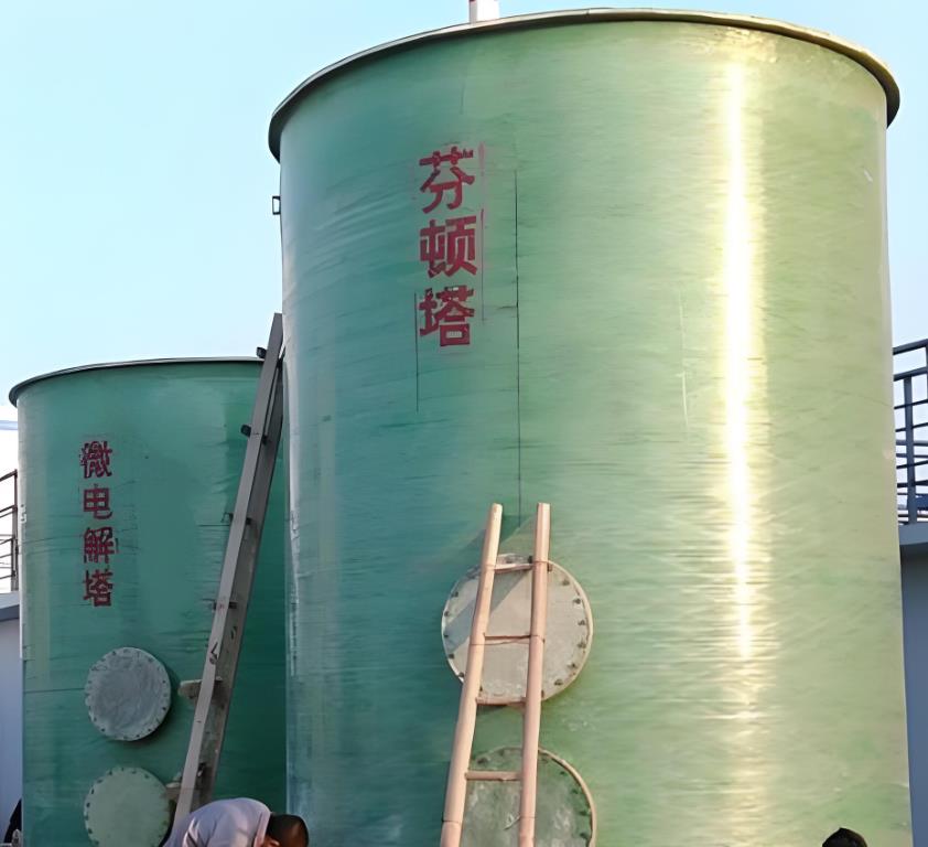 新城镇芬顿氧化设备